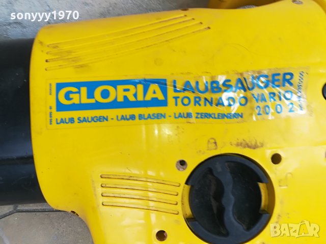 gloria-духало за листа-внос швеицария, снимка 13 - Градинска техника - 26410541
