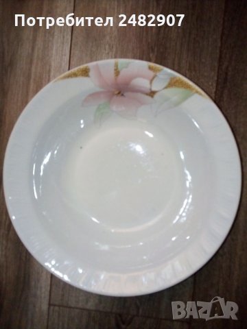 Стара купа за салата