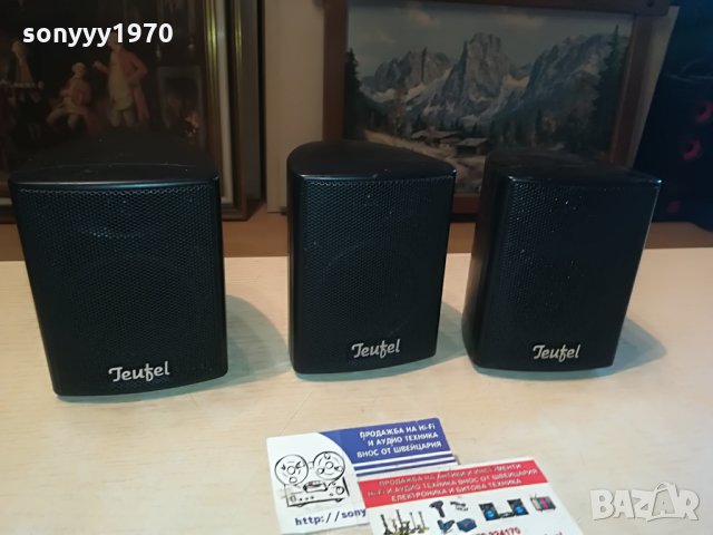 teufel 2way/4ohm-germany 3бр 0807211125, снимка 2 - Тонколони - 33459475