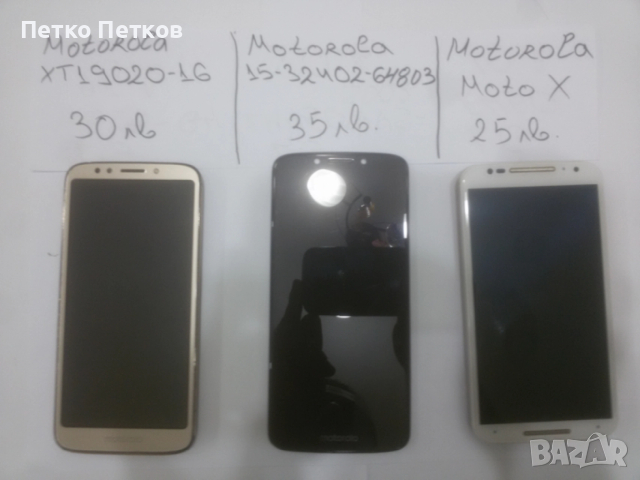 Оригинални дисплеи, снимка 6 - Резервни части за телефони - 52805720