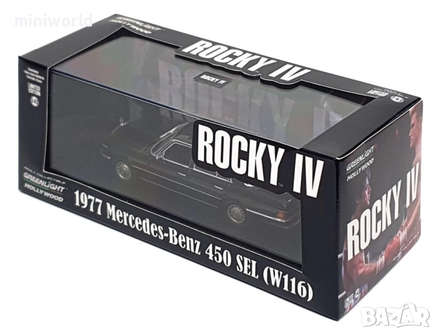 Mercedes-Benz 450 SEL W116 1977 филма Rocky IV мащаб 1:43 на GreenLight нов в PVC дисплей-кейс, снимка 5 - Колекции - 51643137