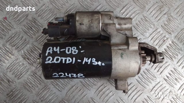 Стартер Audi A4 B8 2.0TDI 143кс.2008г.