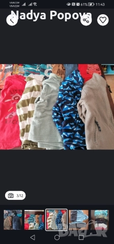 Лот зимни дрехи, якета, грейки- обща цена, снимка 3 - Детски якета и елеци - 52273103