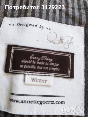 Annette Görtz pants 36, снимка 3 - Панталони - 38183647