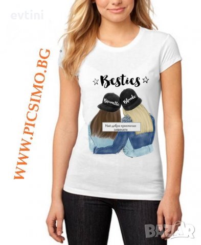 Дамска тениска за всеки повод, снимка 14 - Тениски - 28623692