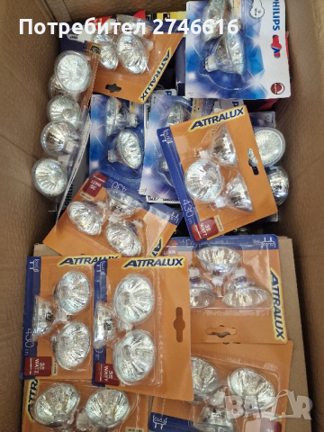 Лунички 12V / Халогенни крушки / и трансформатори за тях., снимка 5 - Настолни лампи - 44179333