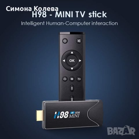 ✨Android TV Stick 4K - Медиа плеър , снимка 1 - Плейъри, домашно кино, прожектори - 36726838