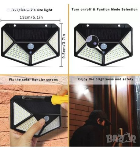 Мощна соларна лампа с 100 диода, снимка 2 - Соларни лампи - 44130692