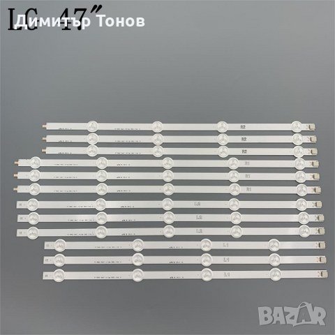 6916L-1177A  за LG 47-inch LCD лед ленти