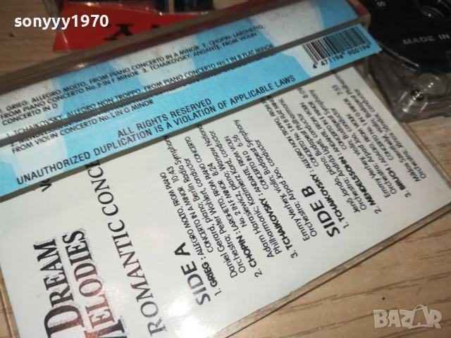 DREAM MELODIES-TAPE 1911251734, снимка 8 - Аудио касети - 52469553