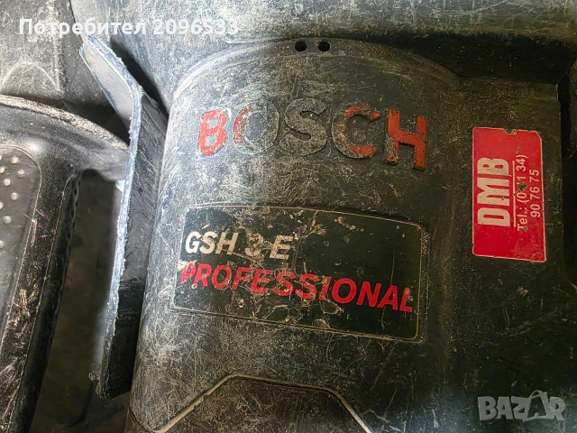 Къртач Bosch GSH 3E , снимка 2 - Бормашини - 53002608