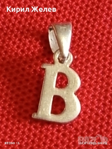 Сребърен медальон с буква "В" нежно стилно бижу 48620, снимка 7 - Колиета, медальони, синджири - 53060015
