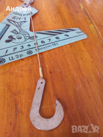 Старо рибарско кантарче, снимка 3 - Антикварни и старинни предмети - 27379958