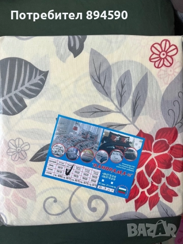 Спални комплекти , снимка 5 - Спално бельо - 51791256