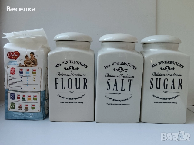 3 броя големи порцеланови буркани за брашно, сол, захар , снимка 4 - Кутии за храна - 52703750