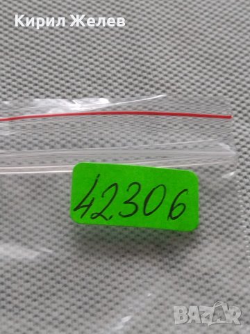 Марков ключодържател СИТРОЕН за ЦЕНИТЕЛИ много красив стилен дизайн 42306, снимка 7 - Други - 43622312