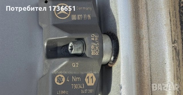 Оригинални джанти Mercedes 16 цола ет38, снимка 7 - Гуми и джанти - 43545345