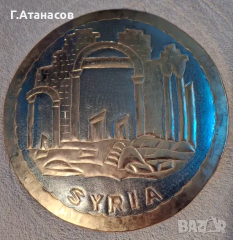Старинно месингово пано - SYRIA PALMYRA 