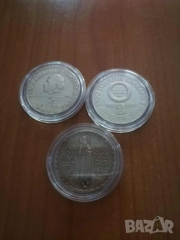 Лот юбилейни български монети