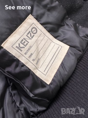 KENZO Unisex бомбер XS/S, снимка 8 - Якета - 43245987