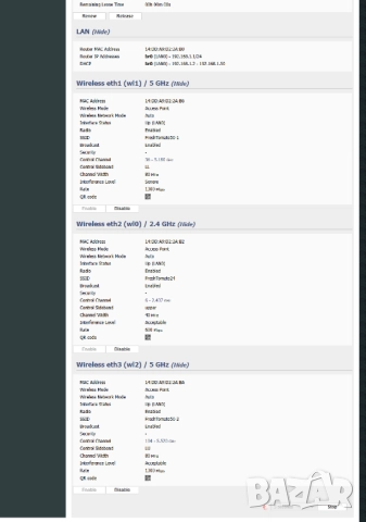Трибандов Безжичен рутер Asus RT-AC3200, AC 3200, 600+1300+1300 Mbps, 4xLAN, FreshTomato Firmware, снимка 5 - Рутери - 52242949