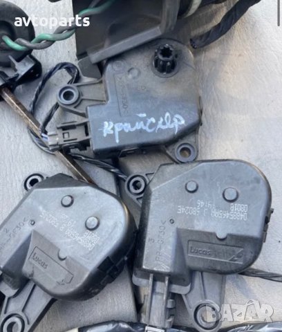 Chrysler voyager 2004година 2.5d мотор реостат клапи и радиатори парно, снимка 6 - Части - 40738312