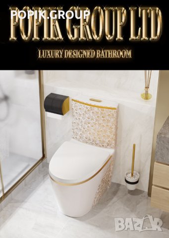Луксозен Дизайнерски Моноблок Тоалетна чиния за Баня, снимка 2 - Други - 28245888