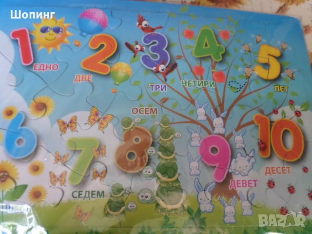 Комплект пъзели (забавни игри), снимка 6 - Пъзели - 29071053