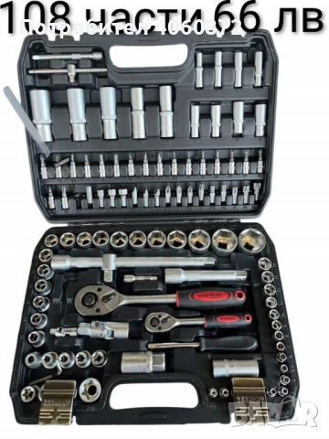 Комплект Гедоре - 3 модела