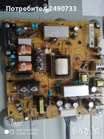 Телевизор lg 32la620s на части , снимка 6 - Части и Платки - 51706565