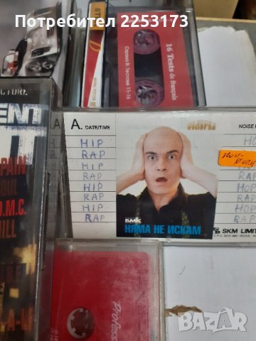 Аудио касети 22 бр лот, снимка 2 - Аудио касети - 43073772