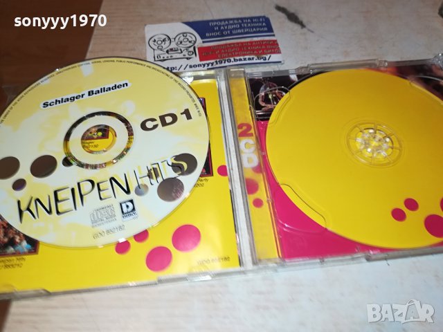 kneipen hits cd-ВНОС germany 2511231838, снимка 4 - CD дискове - 43145899