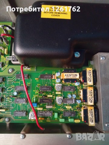 Multitone Electronics P211 HF Transmitter, снимка 5 - Друга електроника - 43151150