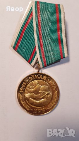 Продавам стари ордени и медали от соца. – 50 лв. броя. , снимка 13 - Антикварни и старинни предмети - 43125575