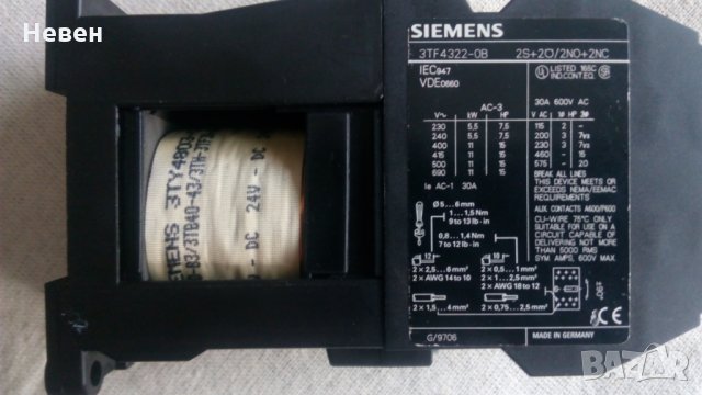Контактор SIEMENS 3TF4322-OB, снимка 2 - Резервни части за машини - 26621954
