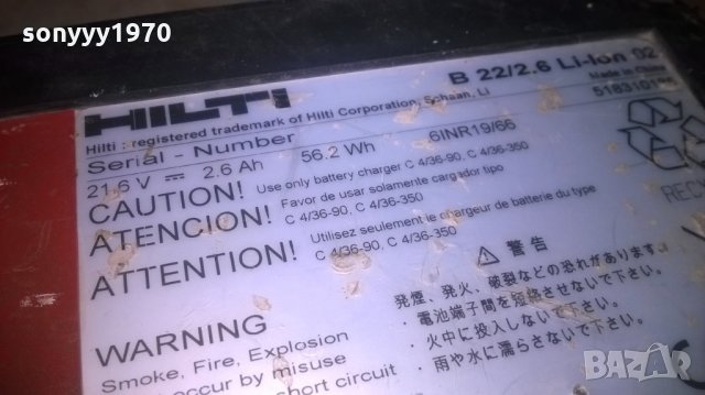 HILTI LI-ION BATTERY PACK-ВНОС шВЕИЦАРИЯ, снимка 11 - Винтоверти - 26600014