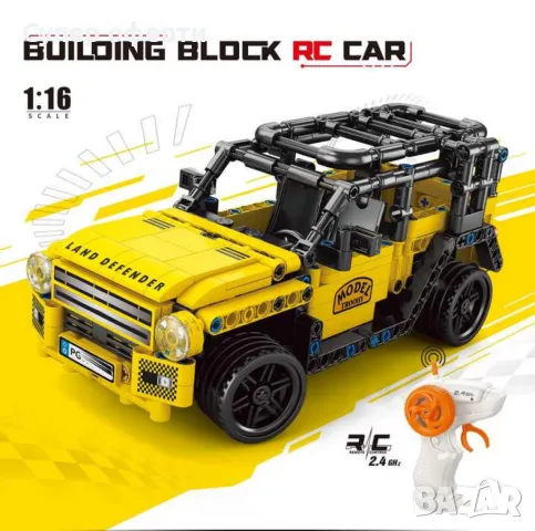 Създай и управлявай сам - Строителен блок RC автомобил 446 части