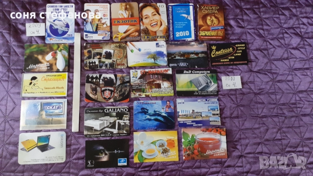 Календарчета от миналото , снимка 10 - Колекции - 52117331