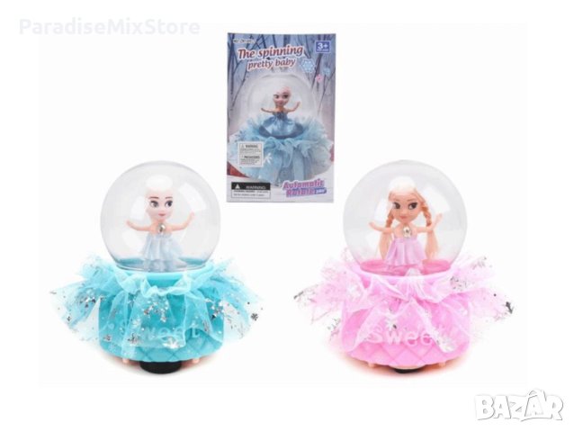 Детска играчка Princess Globe В розово или синьо