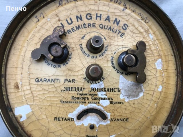 стар часовник - будилник "JUNGHANS", снимка 8 - Антикварни и старинни предмети - 40418108