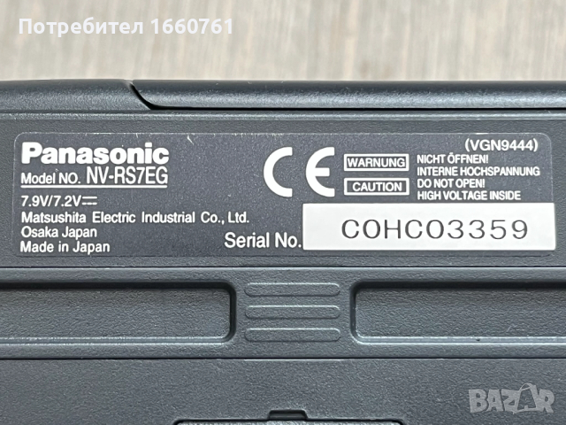 SUPER-VHS-C ET видеокамера като нова Panasonic NV-RS7EG, снимка 2 - Камери - 51857222