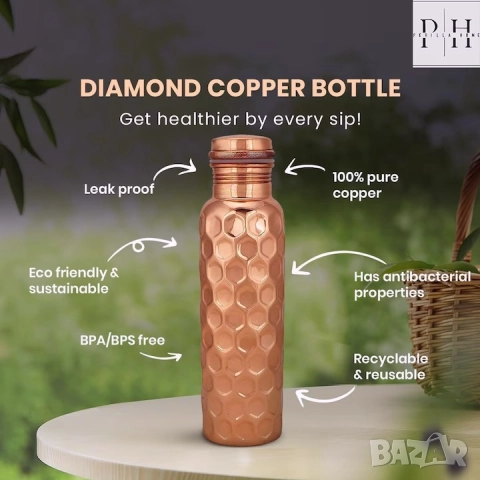 Нова медна бутилка, Голям капацитет от 1 литър, 100% чист мед, Diamond pattern дизайнн, С капачка, снимка 5 - Буркани, бутилки и капачки - 51545078