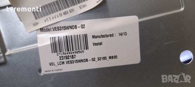 Main Board (основни платка) 17MB82s, снимка 6 - Части и Платки - 32737438