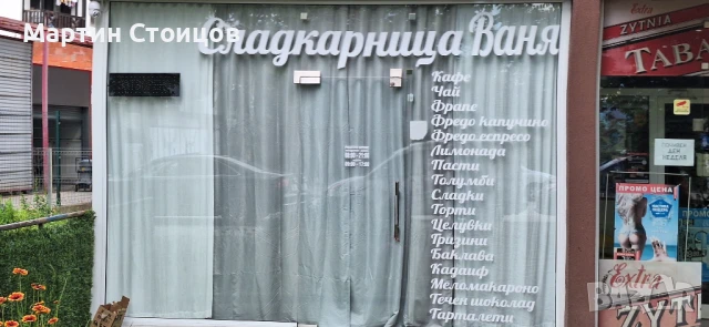 Магазин 69 кв.м кв.Еленово, снимка 3 - Магазини - 50646692