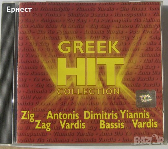 Гръцка музика Greek Hit Colleсtion CD