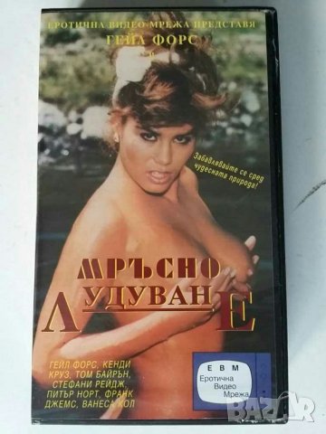 Видио касети , снимка 14 - Екшън - 29008445