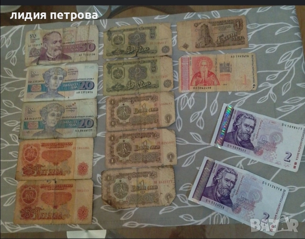 Стари банкноти и монети, български и чуждестранни. 