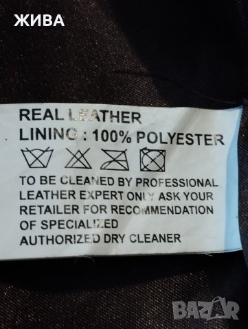 ЕСТЕСТВЕНА КОЖА дамски кафяв сукман, снимка 5 - Сукмани - 43957420