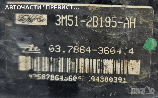 Серво усилвател Форд Фокус Ц Макс Ford Focus C Max (10.2003 - 03.2007) № 3M51-2B195-AH, снимка 2 - Части - 51801668