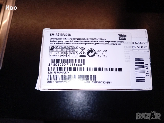 Samsung Galaxy/Самсунг Галакси A21S dual sim. Спешно и изгодно!, снимка 4 - Samsung - 53483987